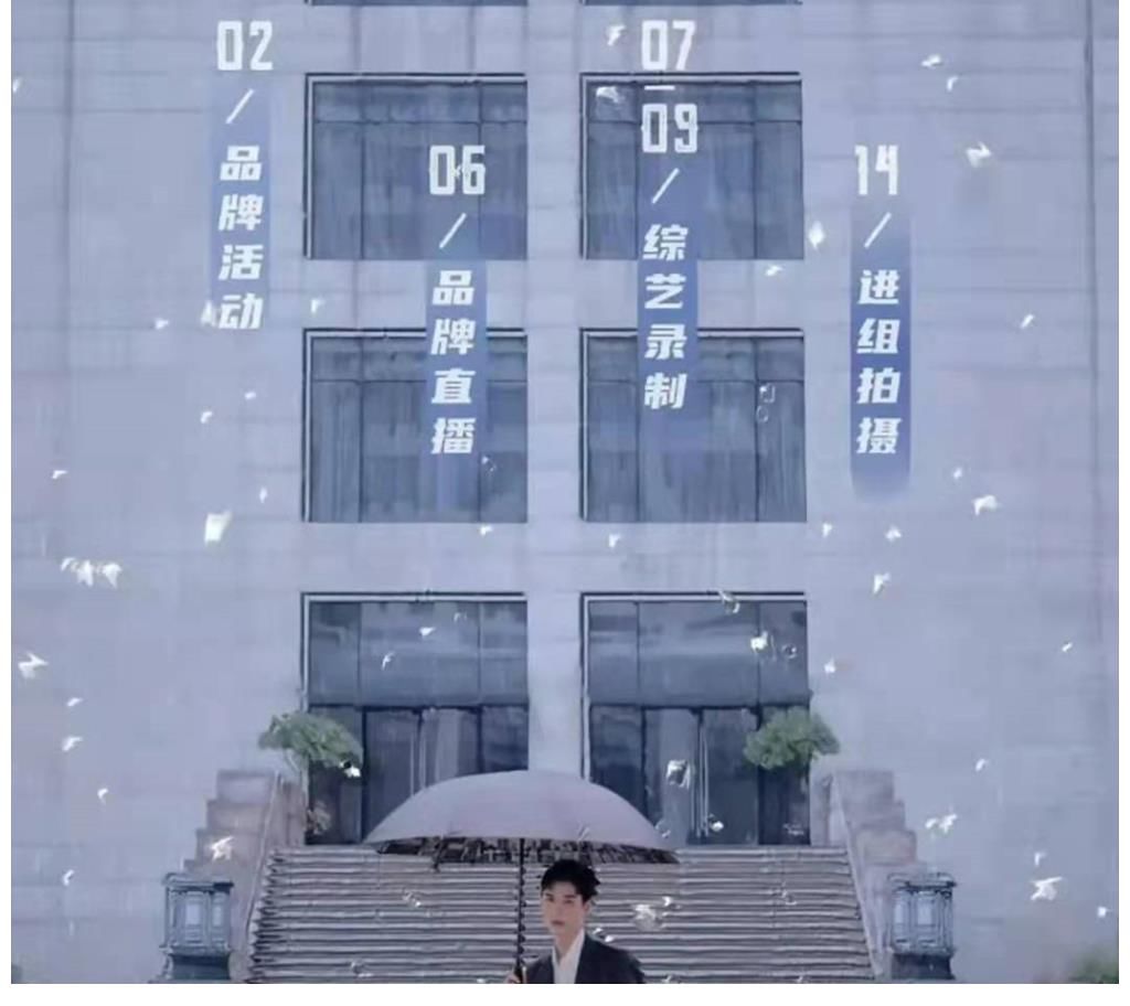 行程表|龔俊七月行程表公開，14號(hào)就進(jìn)組拍戲，直播綜藝不斷