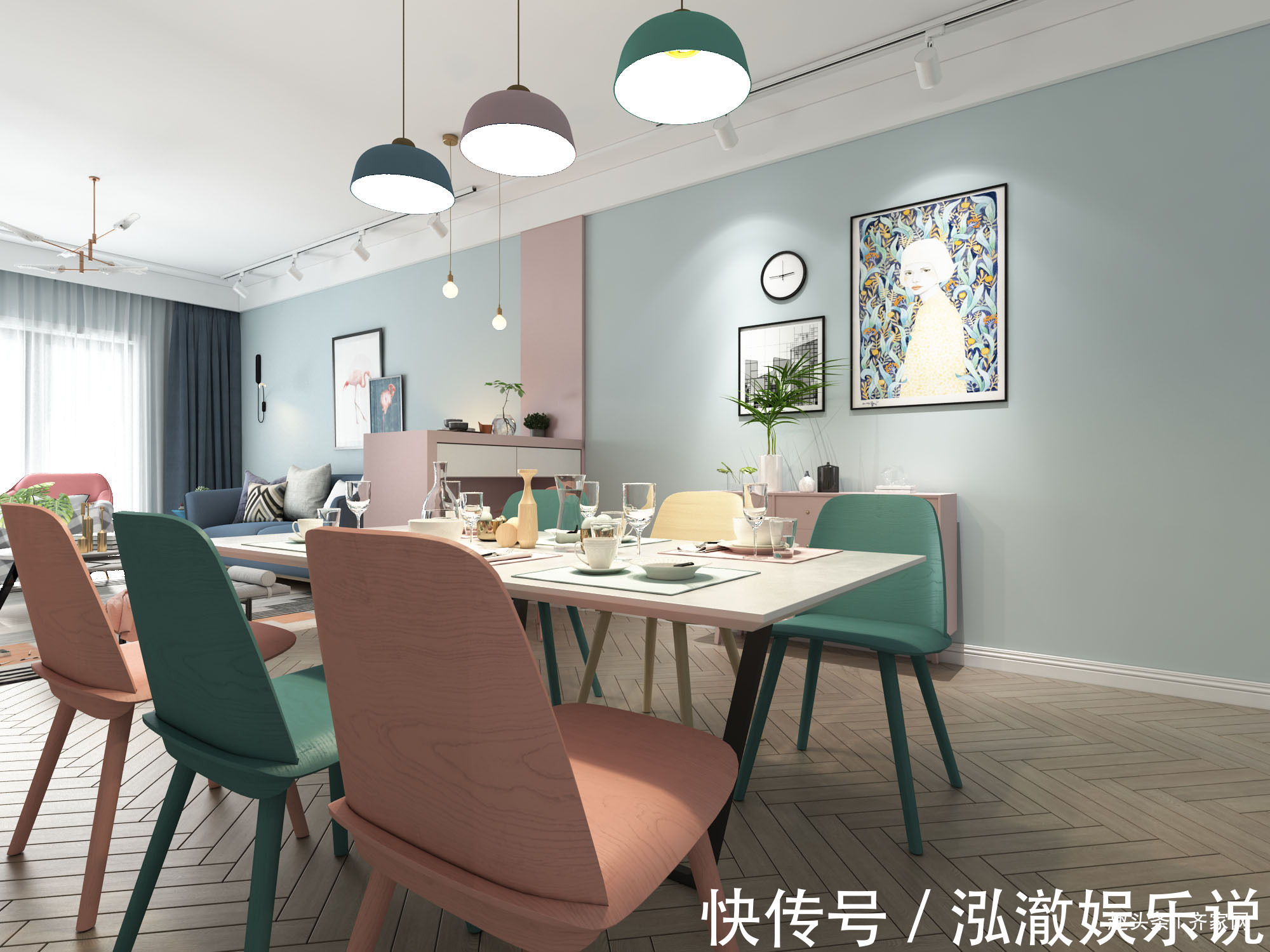 78平蓝粉北欧风,粉色小吧台,勒纳普吊灯,还生活的简单!