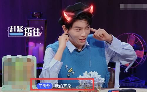  麒麟|张翰让郭麒麟坐自己腿上，谁注意大林子的反应，真不会掩饰