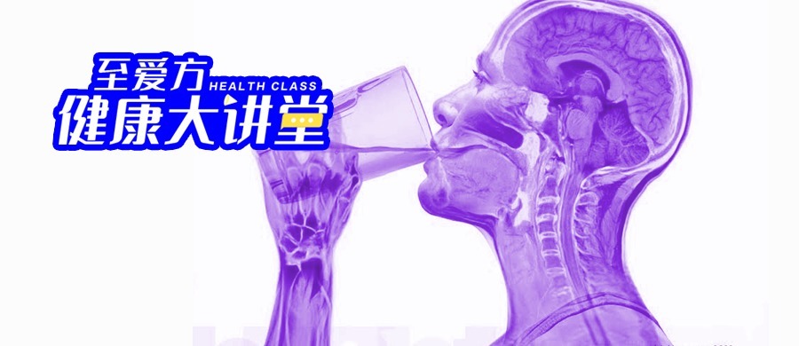  土壤|健康大讲堂——人体为什么需要补硒