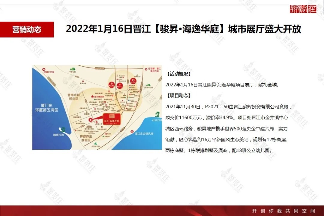 2022年第2周泉州房地产楼市周报|市场周报 | 房地产","sex_score":"0","source":"wusensitivity,nbbengnewid_d9f748cd72ec565d8722291ab598021a,nbbengdupid1_90a53d5392e6ea31,nbbrs_2203_0,rtype_channel,nbby_AWJlZ2luX3RpbWUCMQ==,nbbe