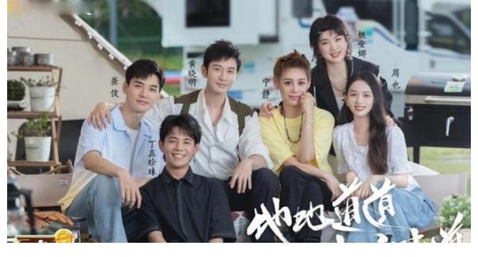 宁静|黄晓明只吃一根面，剩面让丁真吃，宁静怒斥太作，倚老卖老没必要