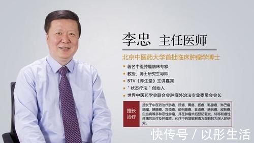 癌细胞|为什么医生也无法回答“患癌后还能活多久”这个问题？