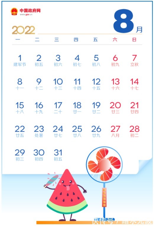 五一放假5天,春节国庆放假7天,2022年全年