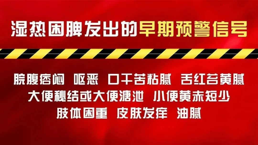 脾胃|秋冬养脾胃，一年不受罪！照这个养生方吃一吃，健脾养胃又祛湿！