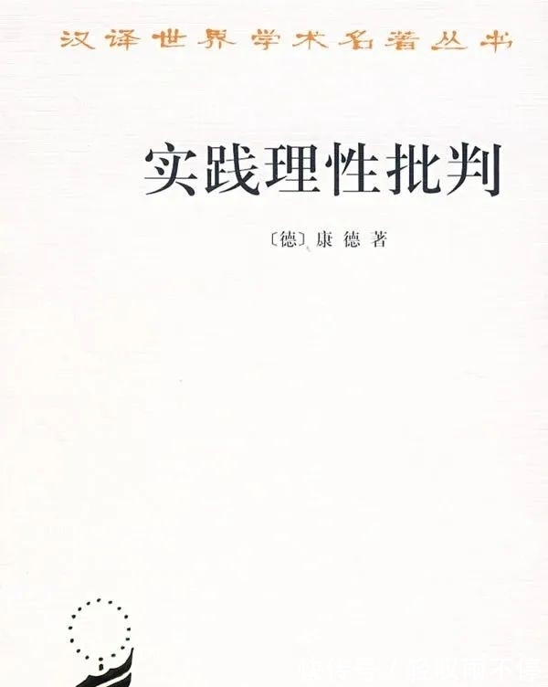 汉译名著$他们翻译了汉译名著|几代学人的心血