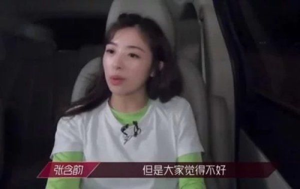 金晨|她是《乘风破浪》开播至今镜头最少的姐姐，三公分组后回剧组拍戏