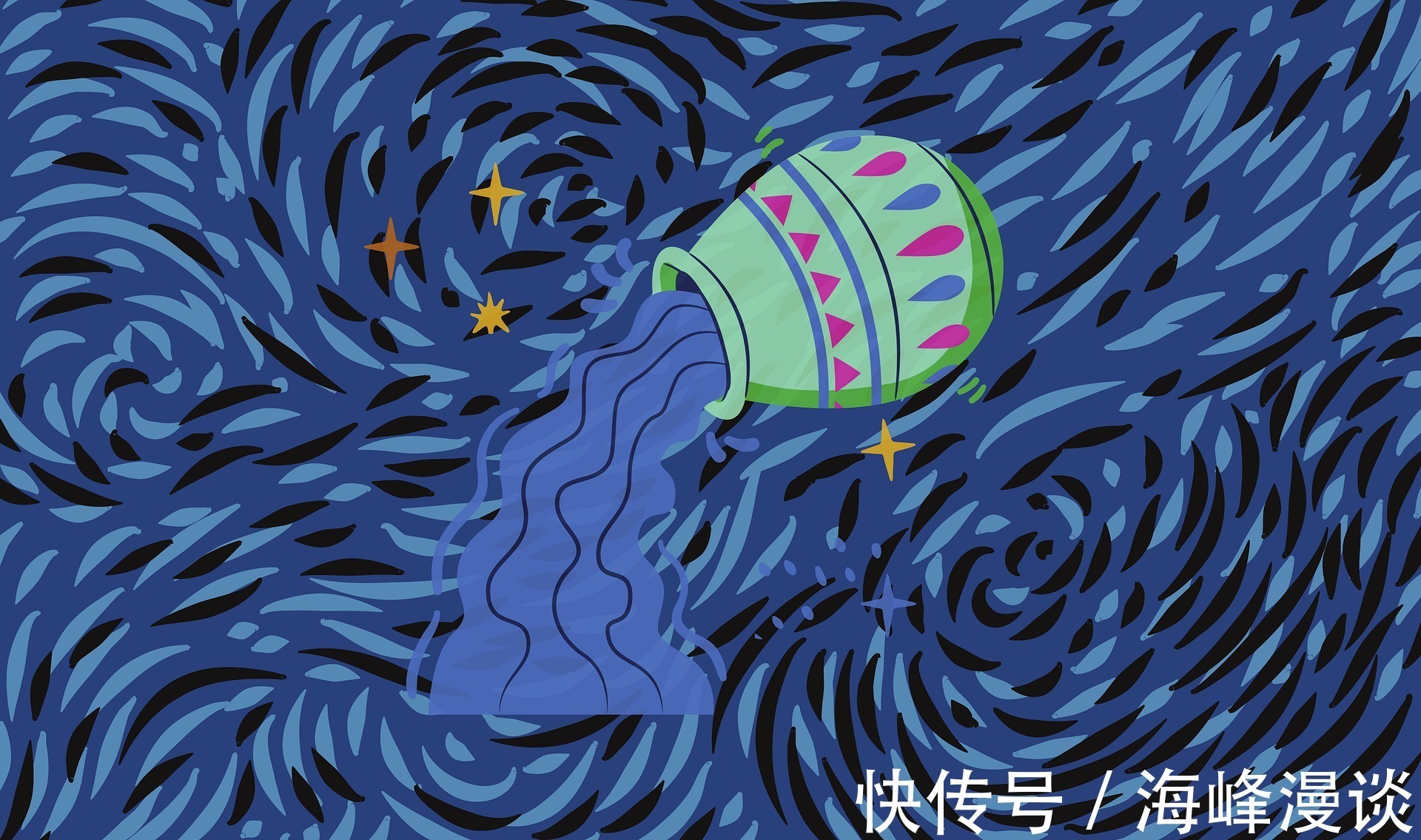 盘点|12星座之水瓶座的性格盘点：有远见的人，想让世界变得更好