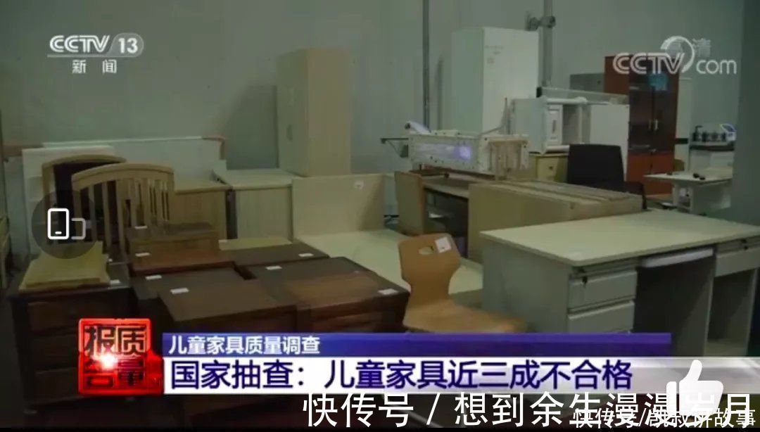 儿童|最新曝光「儿童产品黑名单」:这6样东西千万别给孩子买