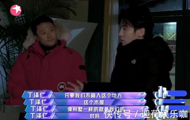 作为综艺咖却不会玩梗！虽然师承谢娜杨迪，但他注定难成气候