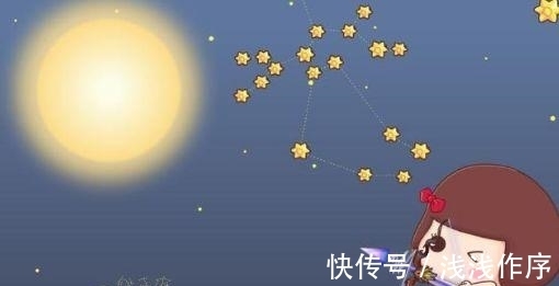 星座|如何偷走十二星座的心, 射手座: 欲擒故纵, 狮子座: 朴实纯真