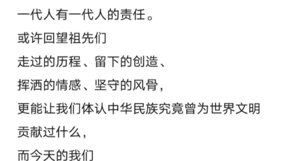 霸榜热搜,3天圈粉千万:这才是真顶流!