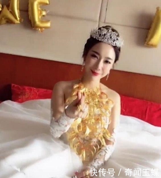 最豪|最豪新娘走红网络,网友这一身装扮可以换一套房了