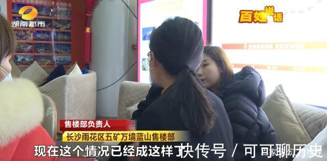 认购|定金交了,协议签了,两月后“特购房源”却每平涨一千多!为啥