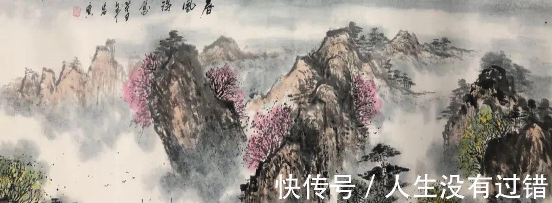 作品@笔墨之妙——书画名家毕岩宝作品展好作品一定气韵生动!