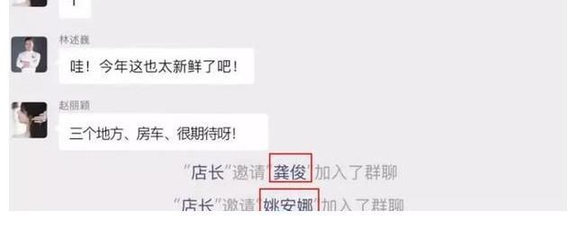 《中餐厅》路透曝光，姚安娜生图惊艳，休闲装也挡不住高贵的气质