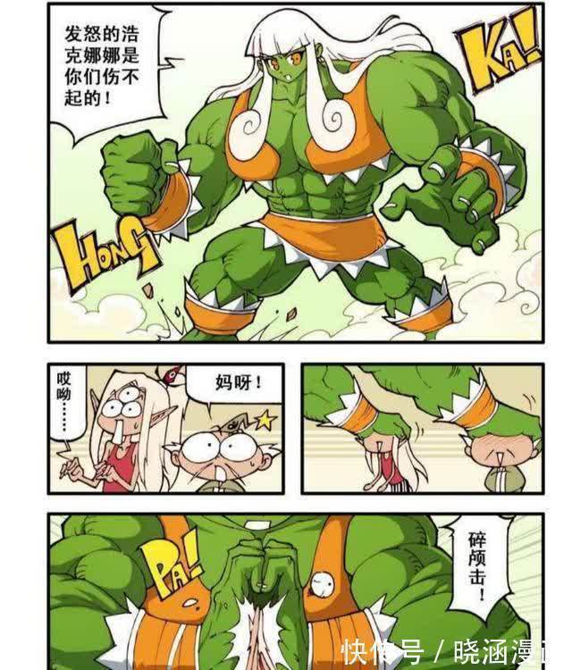 大话降龙|大话降龙选集:女神居然变身成绿巨人?这下二郎神惨了!