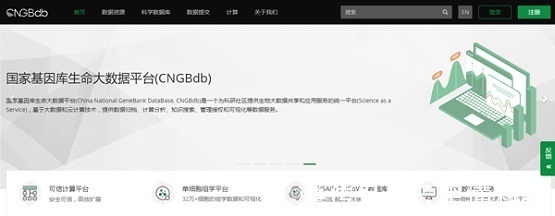 出版|CNGBdb获多家国际出版机构认可