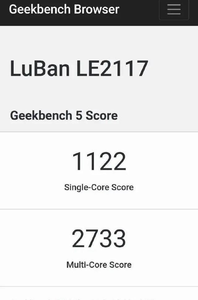 Hz|一加9系列曝光，骁龙875+120Hz+65W，预计年初发布