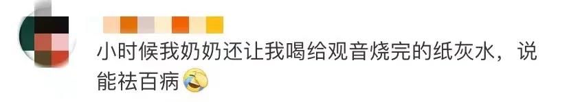 中毒|这些偏方被专家辟谣