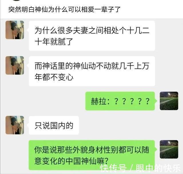 |搞笑合集：村子里有一群神秘人，整日打牌不愁吃喝，哪来的钱