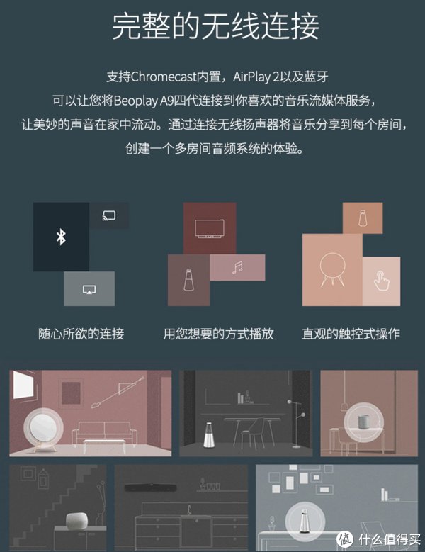 简介|618臻选系列：是音响也是艺术品，20款可以装点家居的蓝牙音响，看看哪款令你怦然心动