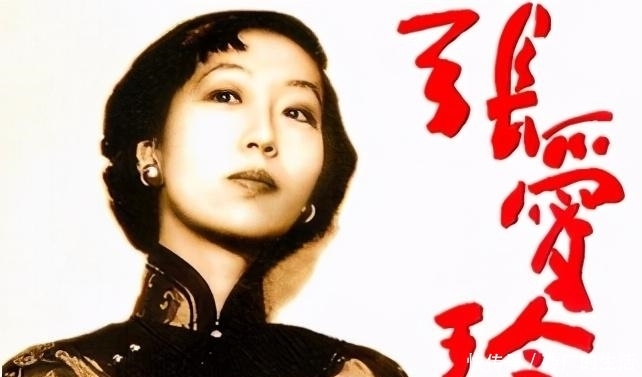 孙用蕃|遭遇背叛之后,她草率嫁给张爱玲的父亲,余生既孤独又背负着骂名