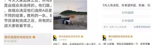 节目|五哈已经录制完一期，夜晚投票决定去向，沉浸式体验