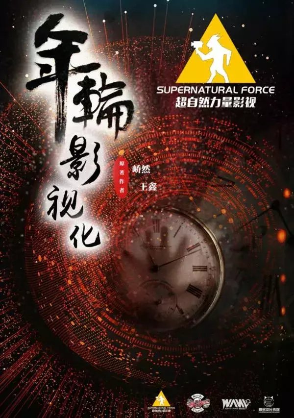 剧本|剧本杀强风过境，影视综能搭上这趟快车吗