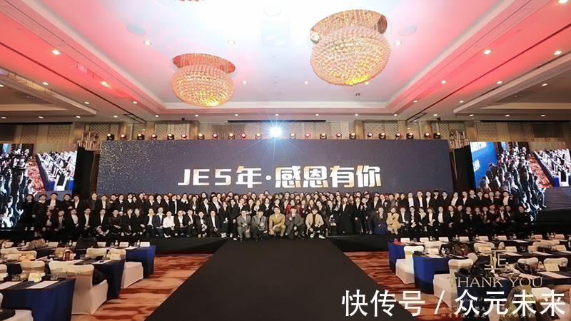 品牌|JE如何走上中国微商变革之路？看闫晗老师如何让骏马变革成独角兽