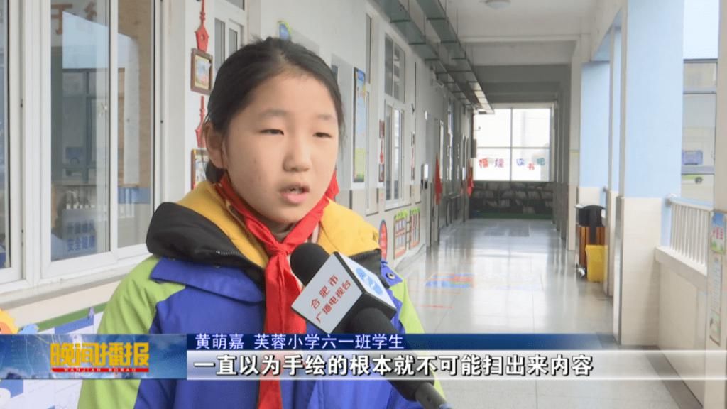  张张|小学生手绘二维码，张张扫出古诗词