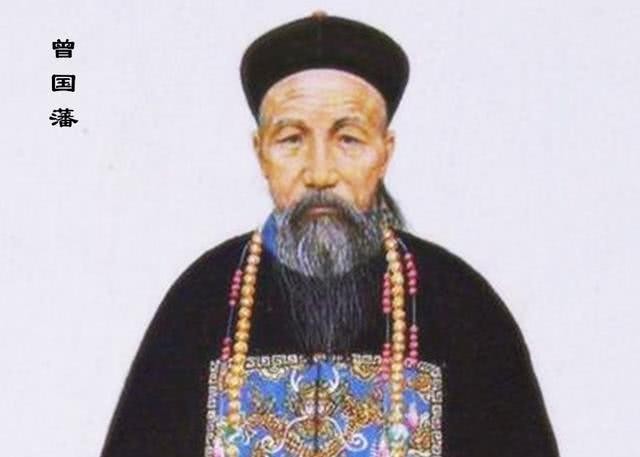 左宗棠|众人劝曾国藩称帝，曾国藩当即写出了一副对联，大家看后痛哭不已