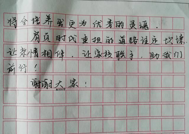 高三学霸在模拟考试作文，不仅文采飞扬，而且字迹堪比“印刷体”