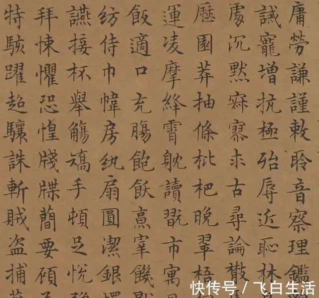 小楷|明朝书坛一位宗师!他的字有君子之风,笔下小楷惊艳世人