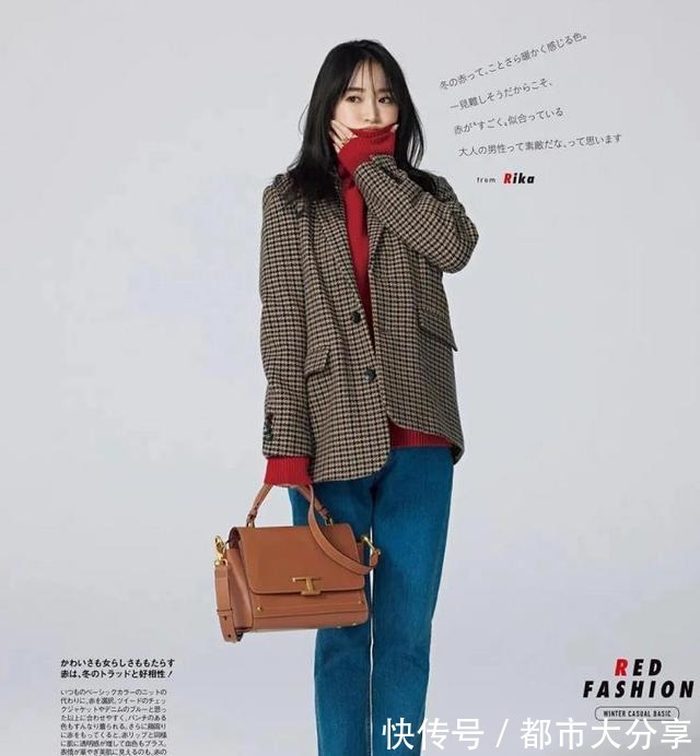 毛衣|今年流行的“红色毛衣”,如何搭配才显高级气质