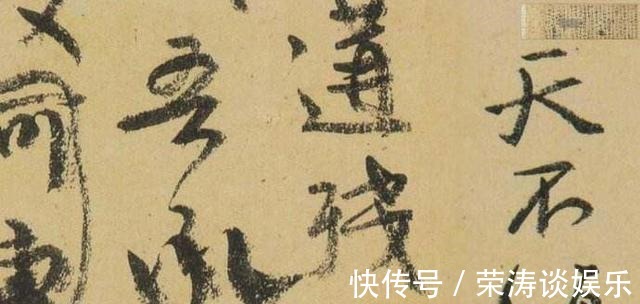 苏轼!天下三大行书,大多数人知道第一,知道第三都是学霸!