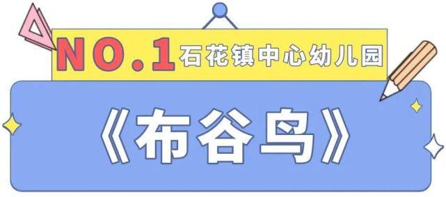 三军仪仗队|石花凉水井第二场，3个节目晋级，有你家孩子吗？