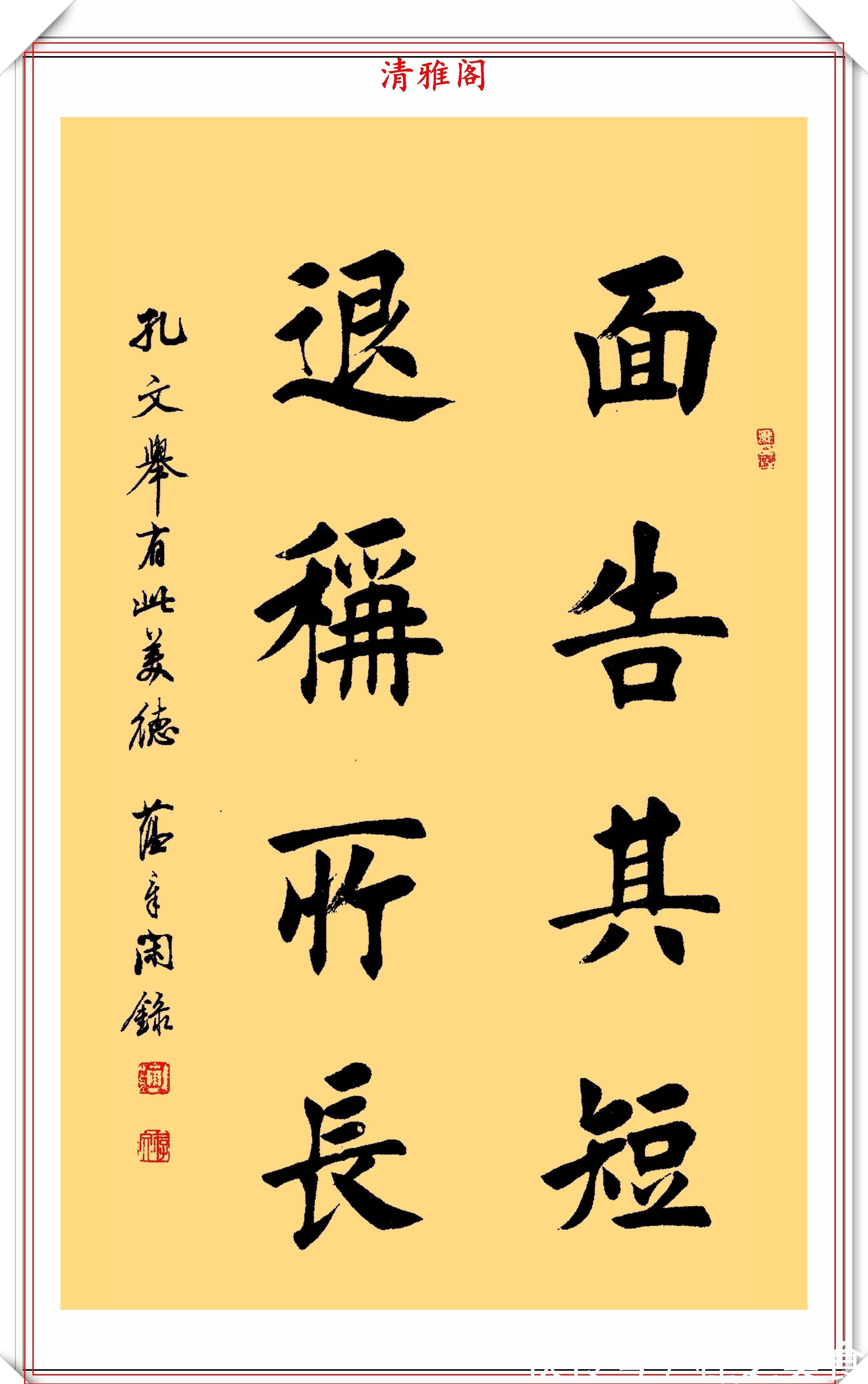 王羲之!著名书法家田蕴章,15幅精品书作展,专家:字不错,算不上书法