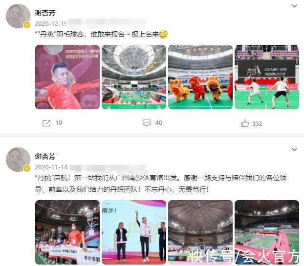 谢杏芳|林丹与儿子豪宅内做运动！绷直身体满脸通红，双腿跪地指导儿子