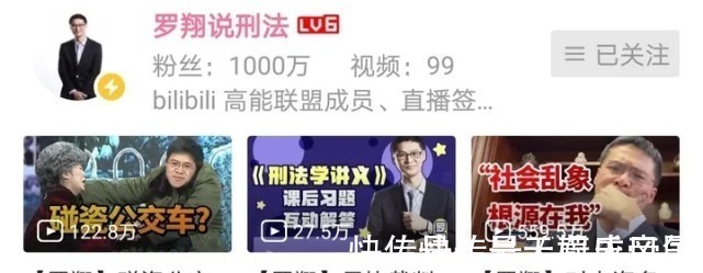 名人|《我的青铜时代》两集足以封神，罗翔和陈佩斯的成功，在于接地气