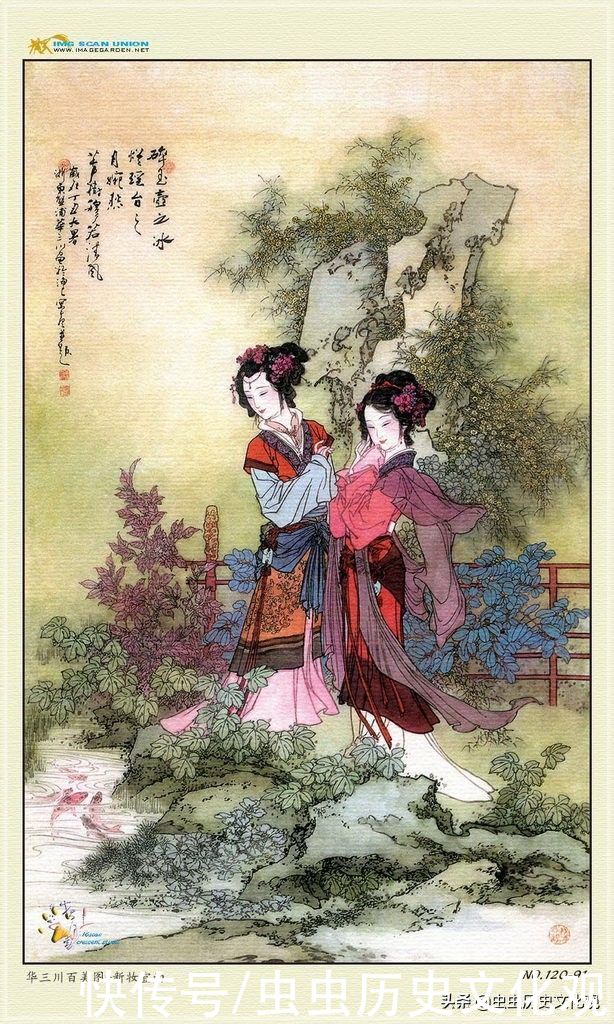 华三川百美图全套鉴赏