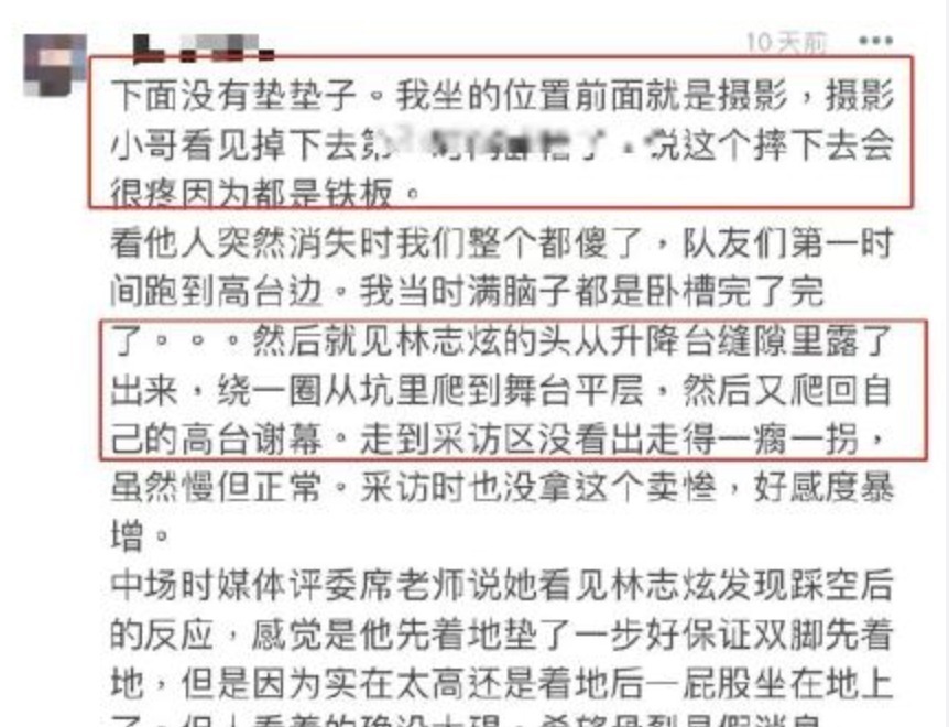 《披荆斩棘的哥哥》开局多灾多难?林志炫摔伤,还有哥哥面临退赛