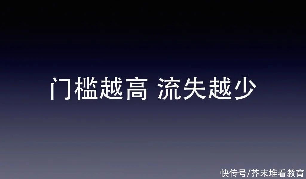 流量池|教培结构社群运营的一些思考