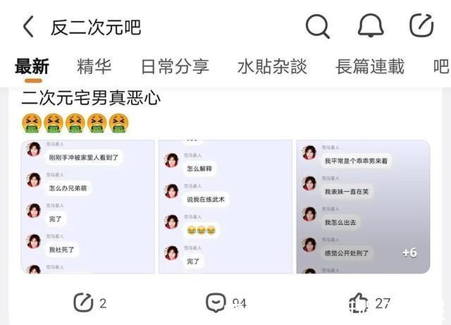 上学|儿子痴迷二次元不愿意上学,母亲痛心疾首:我不想给社会养个累赘