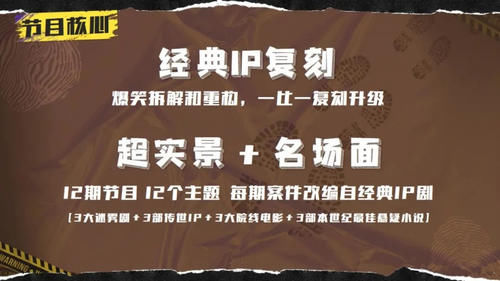 那英“迷糊特质”上线，《萌探探探案》搞笑综艺实锤了