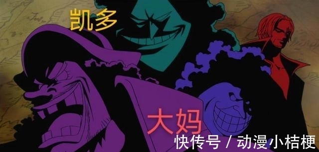 海贼王|海贼王中有6人换过脸,罗宾的颜值分4阶段,凯多的演员已换3个