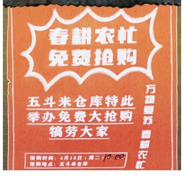 彭昱畅|《向往的生活》张艺兴不会生火难做饭 彭昱畅免费抢购冲第一