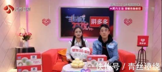 非诚勿扰|非诚勿扰：他是最帅男嘉宾，当过模特和空少，上台就被女嘉宾哄抢