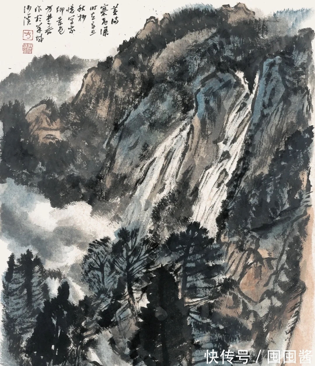 色墨#岭南画派｜苍中有润，方楚乔山水画