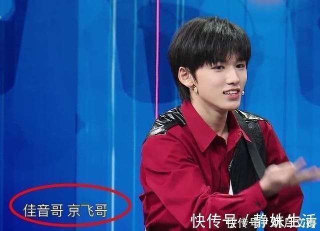 宋亞軒|時代少年團加入新成員,宋亞軒宣布新隊員名字,連組合名也要改?